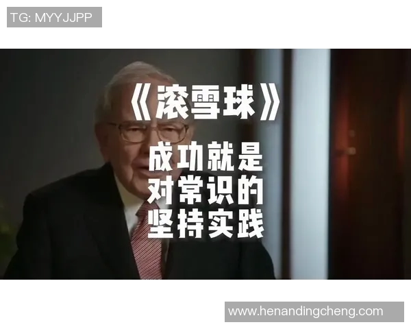 专访赵敏:探寻足球领域成功背后的秘密与经验分享 专访赵敏:探寻足球领域成功背后的秘密与经验分享