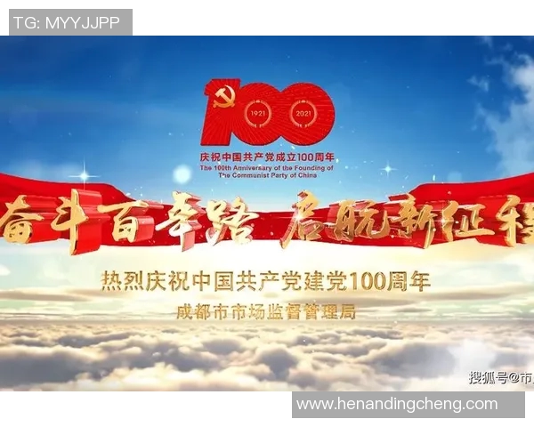 成都排球队的崛起之路：全国锦标赛背后的奋斗与坚持