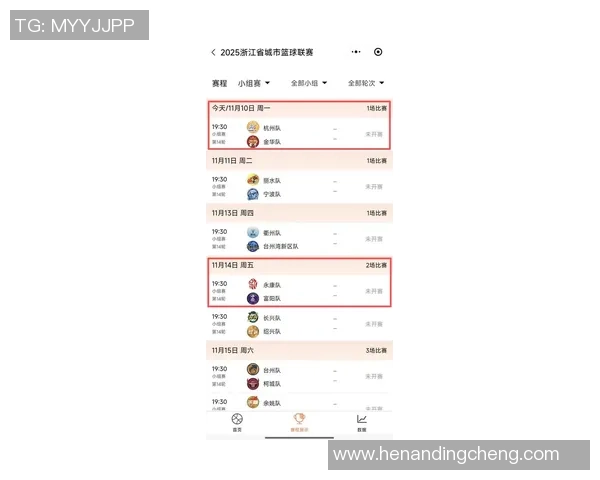 杭州乒乓球队在总决赛积分榜上以76分稳居第一名展现强大实力