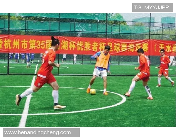 杭州足球队的运营策略深度分析与未来发展展望 杭州足球队的运营策略深度分析与未来发展展望