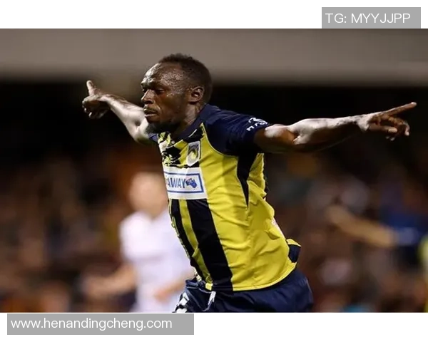 足球明星们如何看待博尔特在足球领域的潜力与表现