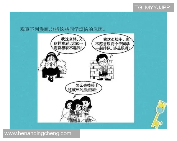 足球明星的假日生活趣事漫画展现他们的休闲时光与独特魅力