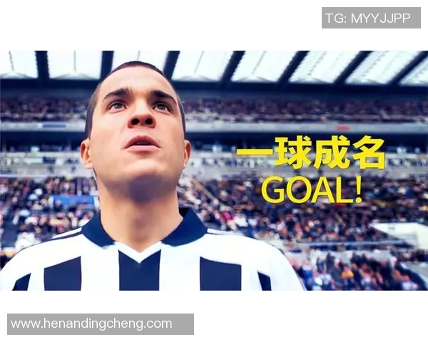 追忆绿茵传奇足球明星视频回顾与精彩瞬间重温