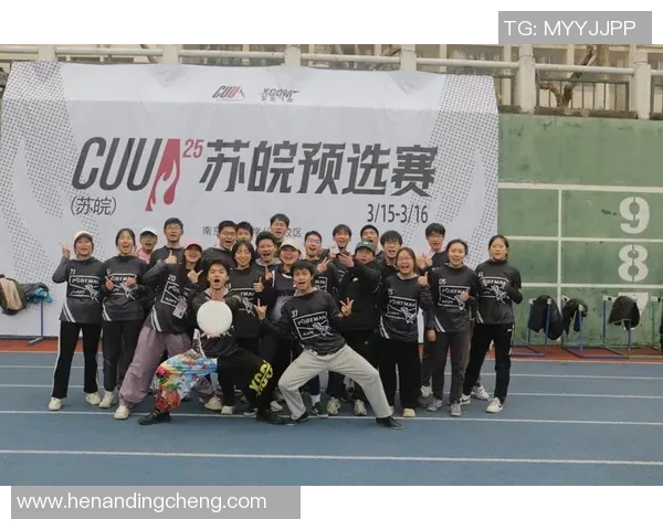 独家分析:西安飞盘队的战术对比