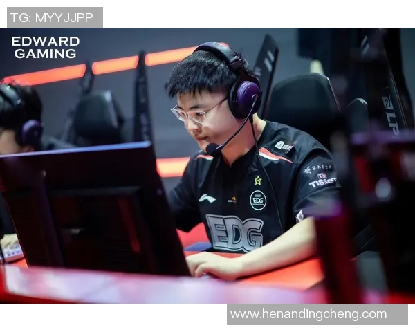英雄联盟战术：EDG的整体压制体系