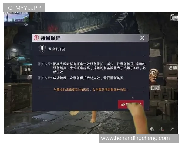 和平精英热点：解读FPX的控制