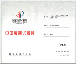 CA88手机客户端(官网)CA88会员登录入口