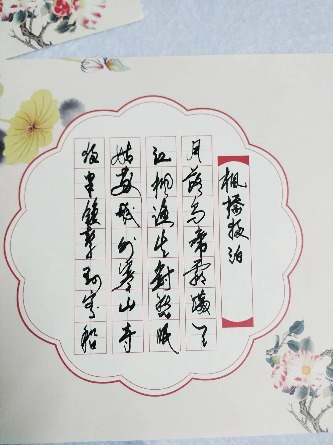 图片 图片