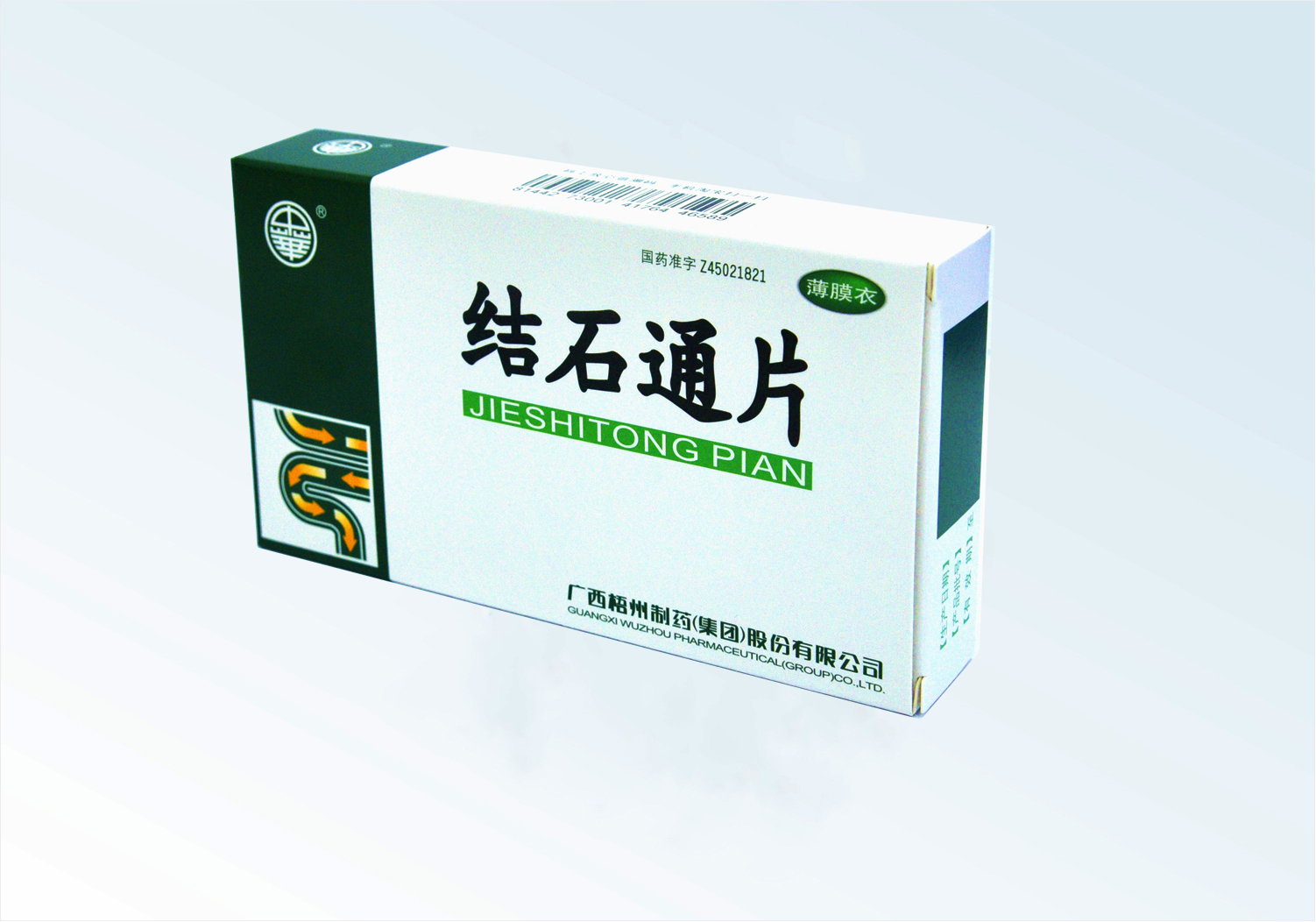 CA88手机客户端(官网)CA88会员登录入口