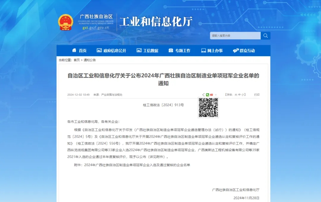 CA88手机客户端(官网)CA88会员登录入口