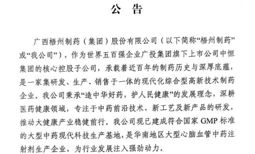 CA88手机客户端(官网)CA88会员登录入口