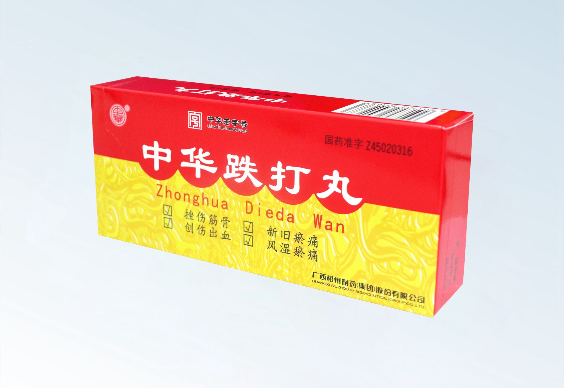 CA88手机客户端(官网)CA88会员登录入口