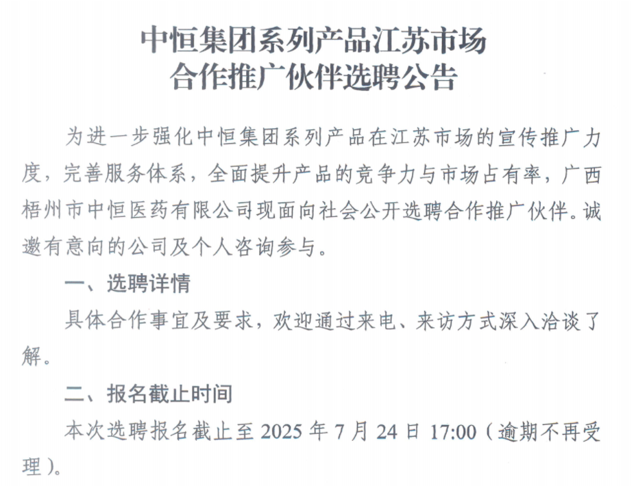 CA88手机客户端(官网)CA88会员登录入口